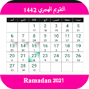 Hijri/ Islamic Calendar 2023