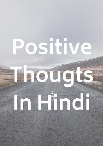 Android application Motivational Quotes In Hindi screenshort