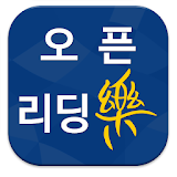 리딩락 삼육대학교 icon