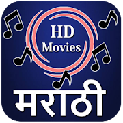 Top 50 Entertainment Apps Like Marathi Movie HD : New + Old Movie : मराठी चित्रपट - Best Alternatives