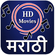 Marathi Movie HD : New + Old Movie : मराठी चित्रपट  for PC Windows and Mac