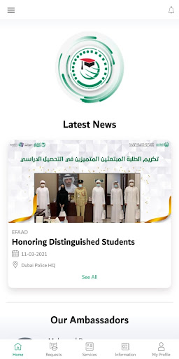 Efaad Screen 3