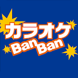 カラオケBanBan公式アプリ icon