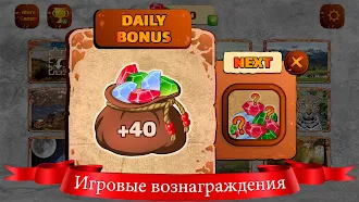 Game screenshot Пазлы для взрослых apk download