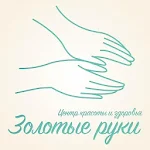 Cover Image of Download Золотые руки  APK