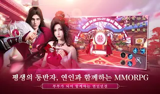 전영M - Screenshot 1