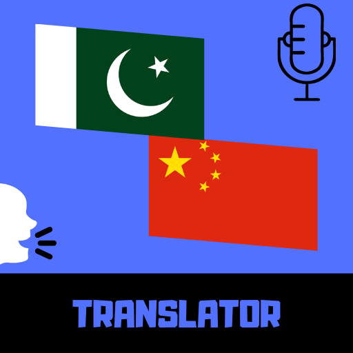 Urdu - Chinese Translator Laai af op Windows