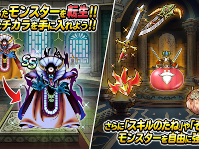 ++ 50 ++ ドラクエ ライト パ���ー アップ 143207