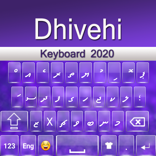 Dhivehi keyboard 2020 : Dhiveh  Icon