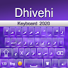 Dhivehi keyboard 2020 : Dhivehi Typing App
