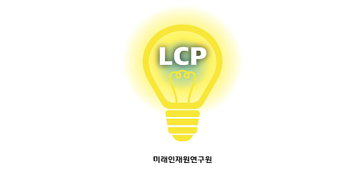 Android application 상시진로지도프로그램(LCP mobile) screenshort