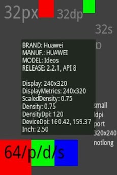 Android開発者のための画面サイズテスターのおすすめ画像2