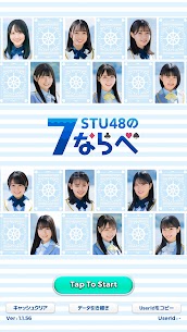 STU48の7ならべ 1