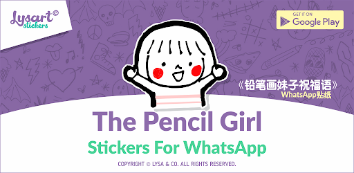 Android application 铅笔小妹贴纸 WASticker screenshort