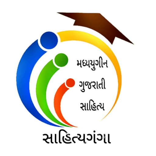 Sahitya Ganga logo