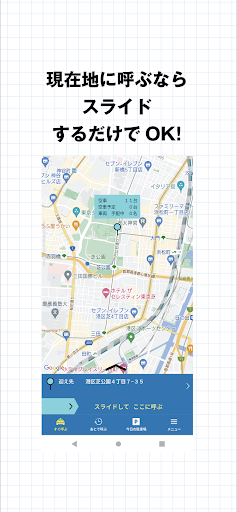 ダイダイ Screen 2