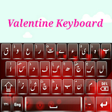 Urdu Keyboard Valentine icon