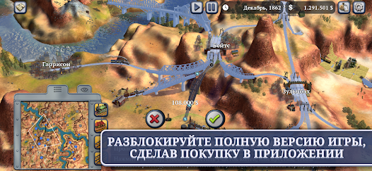 Скриншот