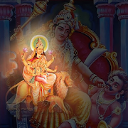 Baglamukhi Chalisa