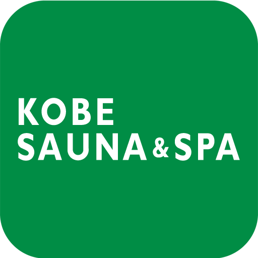 神戸サウナ＆スパ公式アプリーサウナ・天然温泉・24h営業― logo