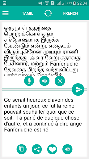 Tamil French Translator Screenshot