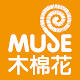 MUSE木棉花樂園 Изтегляне на Windows