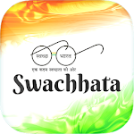 Cover Image of Download Swachhata-MoHUA 2.1 APK