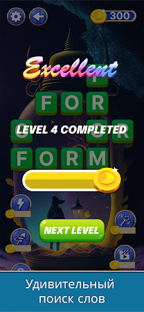 Game screenshot Игра в слова на память apk download