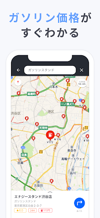 Game screenshot Yahoo!カーナビ - ナビ、渋滞情報も地図も自動更新 hack