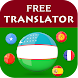 Uzbek Translator - Androidアプリ