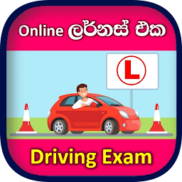 Icon image Learners Exam SL (Driving Exam