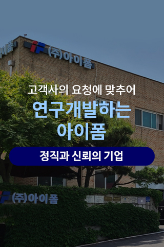 Android application 아이폼 screenshort