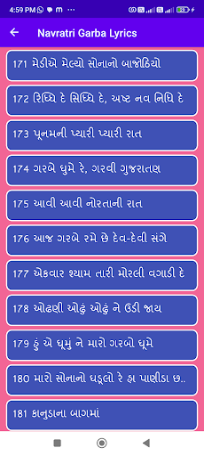 Navratri Garba Gujarati Lyrics Screen 3