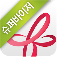 퓨즈 SMARTSV하이브리드