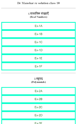 Dr Manohar Re Solution