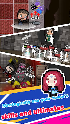 Shady Kingdom : Tower Defense - Screenshot 3