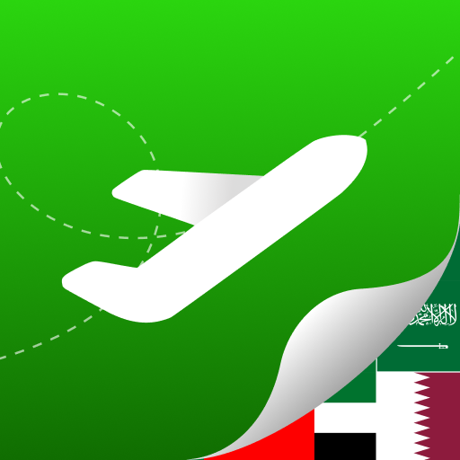 تذكرة طيران الشرق الأوسط