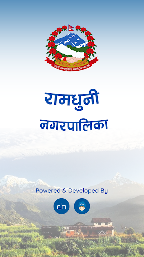 Android application Ramdhuni Municipality screenshort