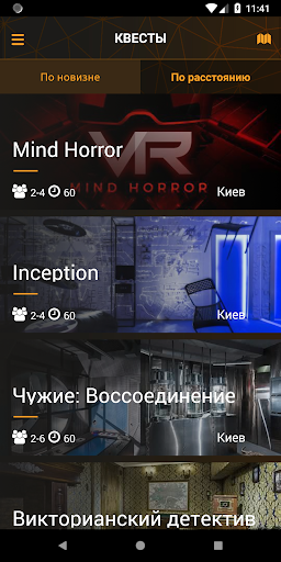 Android application Vzaperti – квест-комнаты screenshort
