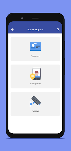 Smart mahalla screenshot 4
