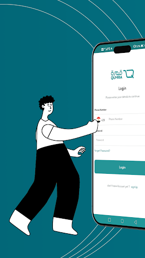 Qumra | أنشئ متجرك وابدأ البيع Screenshot 1 - AppWisp.com