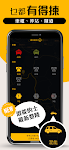 screenshot of Fly Taxi 的士 - HK book Taxi App