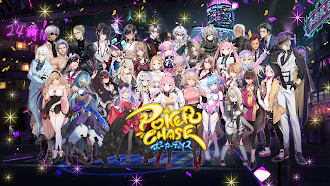 Game screenshot ポーカーチェイス -Poker Chase- mod apk