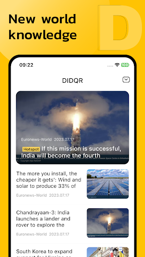Android application DIDQR screenshort