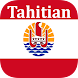 Tahitian Translator - Androidアプリ