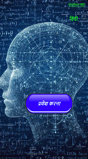 ऐप पूर्वावलोकन