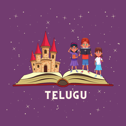 Telugu Kids Story logo