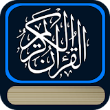 Al Quran 16 Line Complete  Hafizi Kuran icon