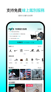 螢幕截圖圖片