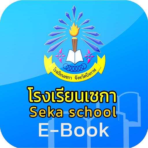 Seka School Library logo